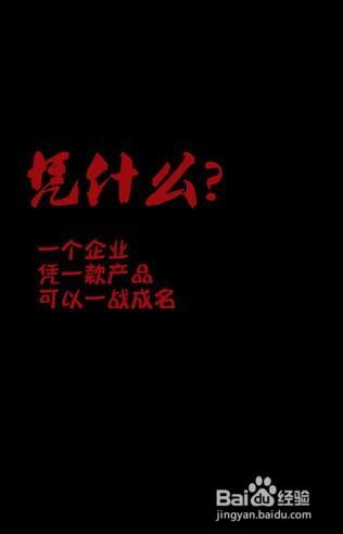 #初心會#史上最大產品型社群108將招募令