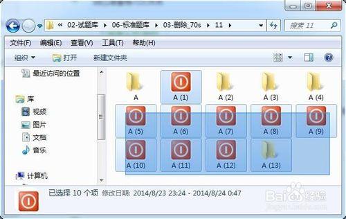 文件選擇系列經驗：[4]綜合性選擇分析