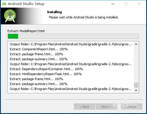 Win10系統下安裝Android Studio