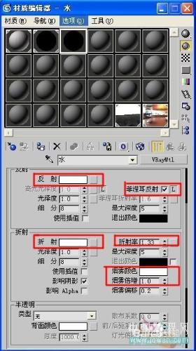 V-Ray渲染出逼真的玻璃材質&amp;瓷器材質