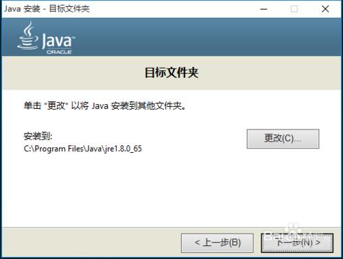 Win10系統下安裝Android Studio