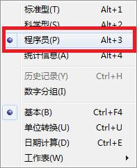 福彩3D二進制分析法