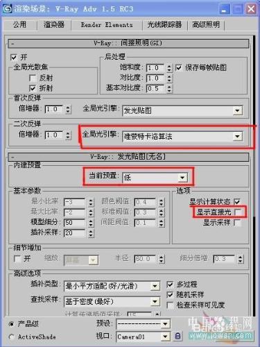 V-Ray渲染出逼真的玻璃材質&amp;瓷器材質