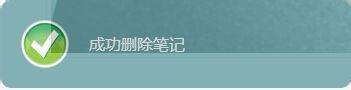 塗書筆記網頁版怎麼用/塗書筆記WEB版怎麼用