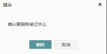 塗書筆記網頁版怎麼用/塗書筆記WEB版怎麼用