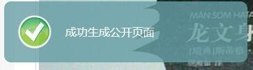 塗書筆記網頁版怎麼用/塗書筆記WEB版怎麼用