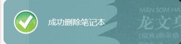 塗書筆記網頁版怎麼用/塗書筆記WEB版怎麼用