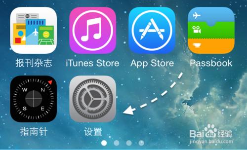 蘋果iOS8天氣怎麼顯示