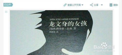 塗書筆記網頁版怎麼用/塗書筆記WEB版怎麼用