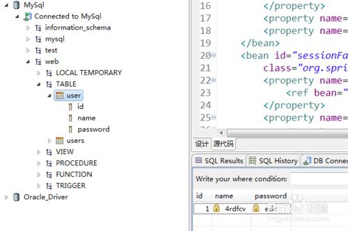 myeclipse中database explore的簡單使用