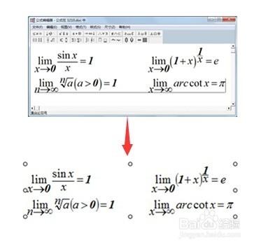 WPS Office公式編輯器如何設置公式的間距