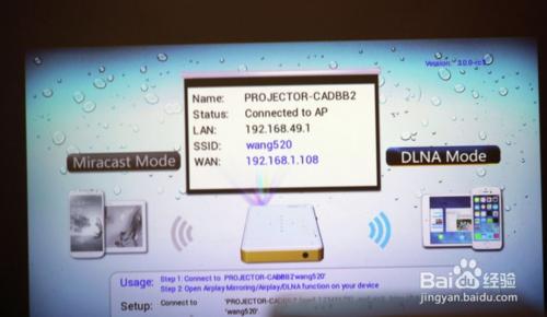 小米手機投影玩Miracast/DLAN屏幕互動