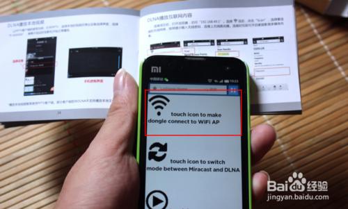 小米手機投影玩Miracast/DLAN屏幕互動