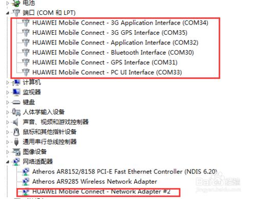 華為E3276s-150不能上網-客戶端網絡設置問題