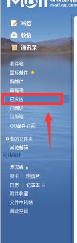 QQ郵件發送出去了郵件有錯誤，想退回怎麼辦？