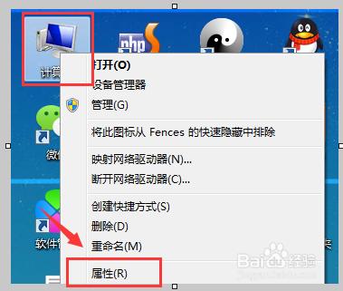 win7下安裝及配置JDK過程圖解