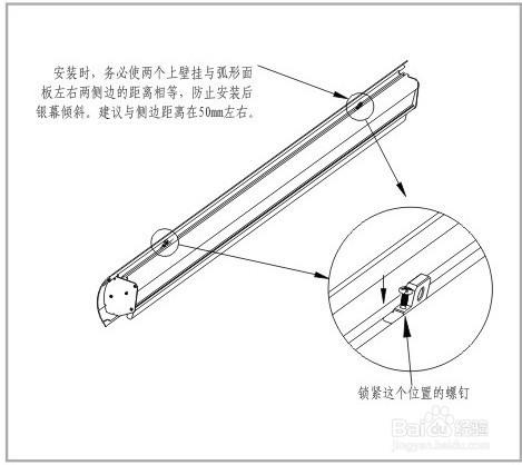 投影幕布：家庭影院電動幕