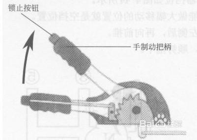 汽車駕駛之場地：[25]駐車制動器操作機構