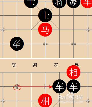 象棋殘局的基本殺法：[2]側面虎