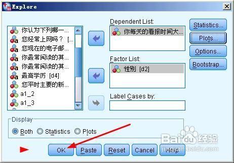 spss如何進行數據探測（explorer）