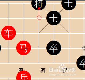 象棋殘局的基本殺法：[2]側面虎