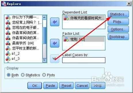 spss如何進行數據探測（explorer）