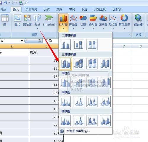 excel2007直方圖怎麼做？