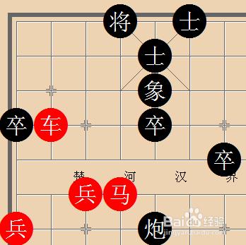 象棋殘局的基本殺法：[2]側面虎