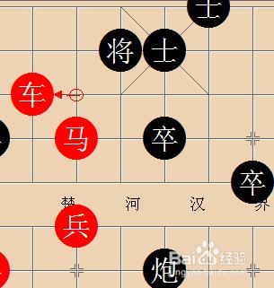 象棋殘局的基本殺法：[2]側面虎