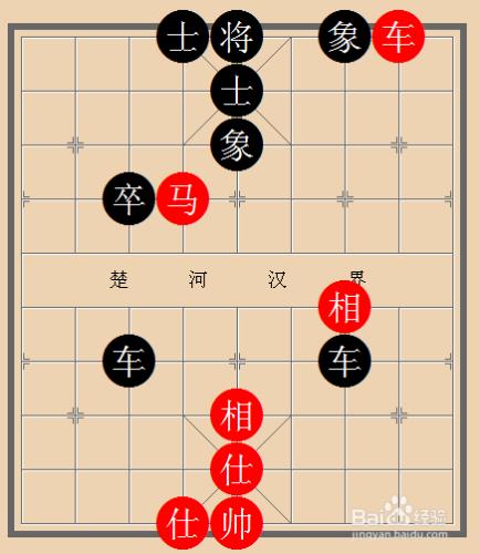 象棋殘局的基本殺法：[2]側面虎