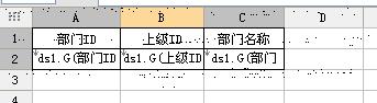 web報表插件中單選按鈕組控制是否顯示全部