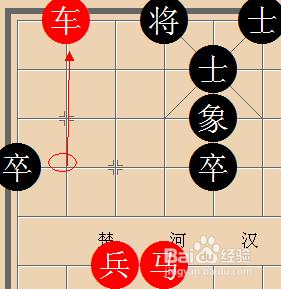 象棋殘局的基本殺法：[2]側面虎