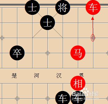 象棋殘局的基本殺法：[2]側面虎