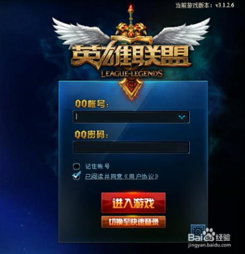 lol（英雄聯盟）怎麼玩人機對戰遊戲