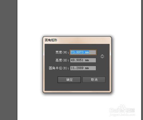 Illustrator CC2014（AI）怎樣繪製圓角矩形