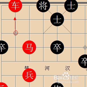 象棋殘局的基本殺法：[2]側面虎