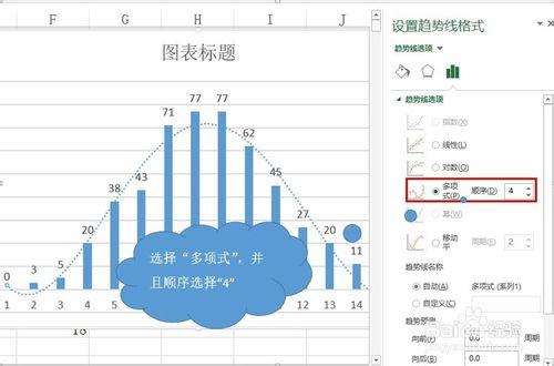 用excel模擬淘寶快三彩票