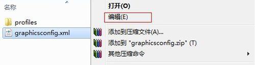 《無限試駕：法拉利競速傳奇》卡幀問題解決辦法