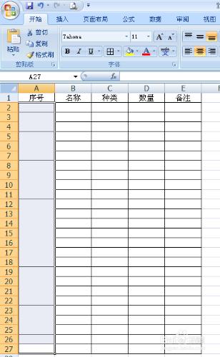 如何在EXCEL2007含有合併單元格里自動添加序號