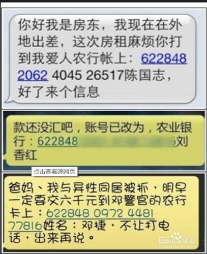 如何解決銀行卡被盜刷 被騙誤打款