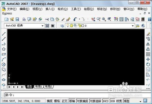 autocad2007破解版下載與安裝教程