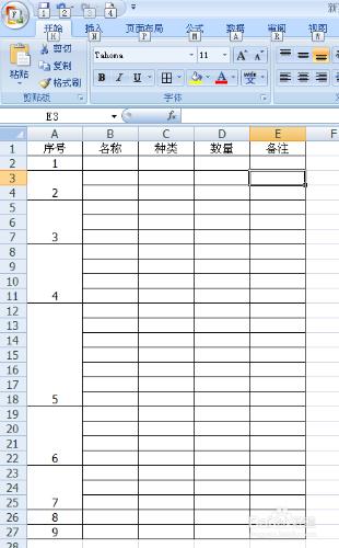 如何在EXCEL2007含有合併單元格里自動添加序號