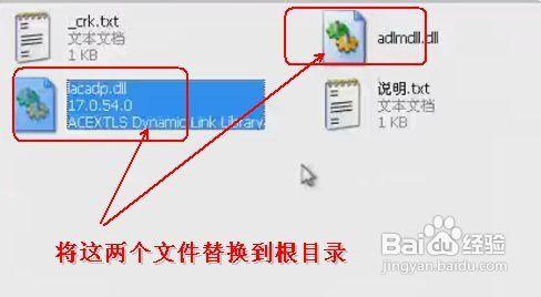 autocad2007破解版下載與安裝教程