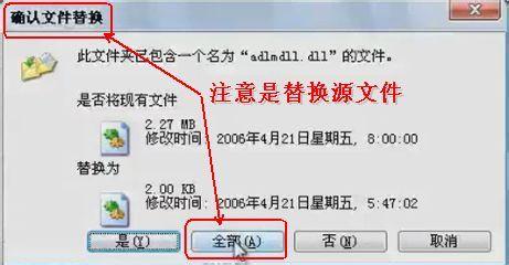 autocad2007破解版下載與安裝教程