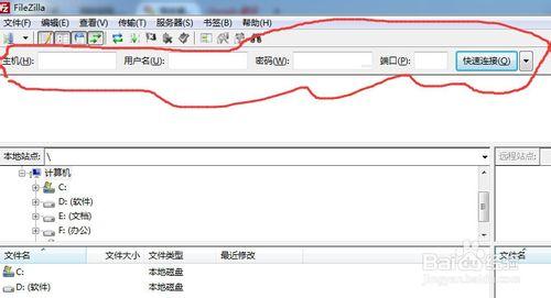 免費的ftp軟件,有免費的中文ftp上傳工具嗎