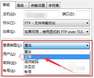 免費的ftp軟件,有免費的中文ftp上傳工具嗎