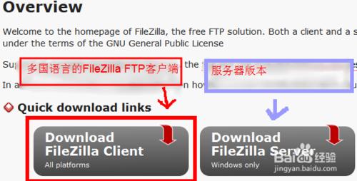 免費的ftp軟件,有免費的中文ftp上傳工具嗎