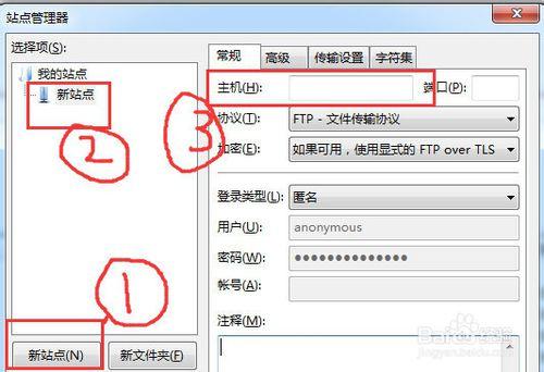 免費的ftp軟件,有免費的中文ftp上傳工具嗎