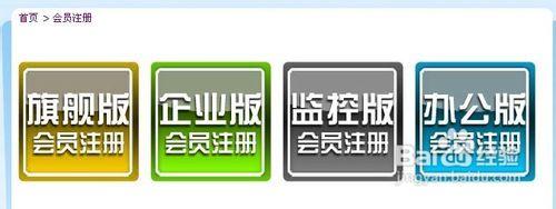 網絡人遠程監控軟件多國語言如何設置？