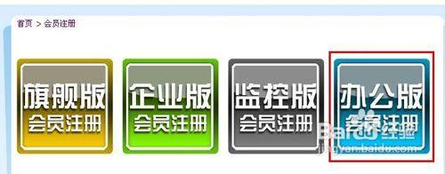 網絡人遠程監控軟件多國語言如何設置？